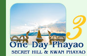 One Day Phayao :Secret Hill and Kwan Phayao