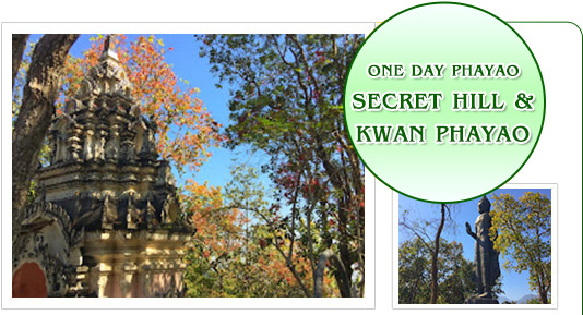 One Day Phayao :Secret Hill and Kwan Phayao