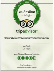 The Winner of The Best Service Company by TripAdvisor. Jc.Tours is the Best Winner of the Year 2015